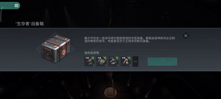 怒开50个箱子,网易直接让我血亏到爆截图