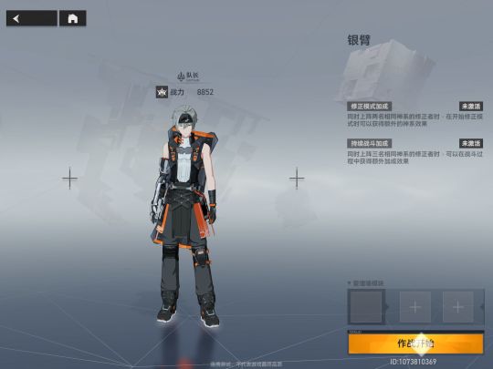 这移速设定真的有必要?截图