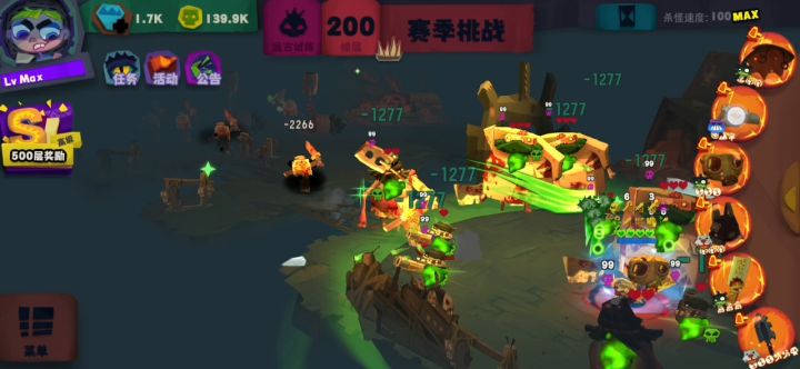 毒刀锋悬浮截图