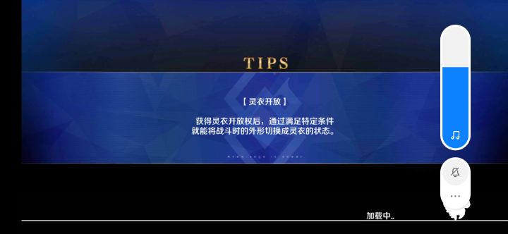 陈宫双核90+队伍截图