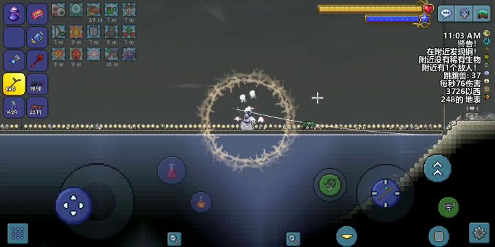 打过了!!! 1截图