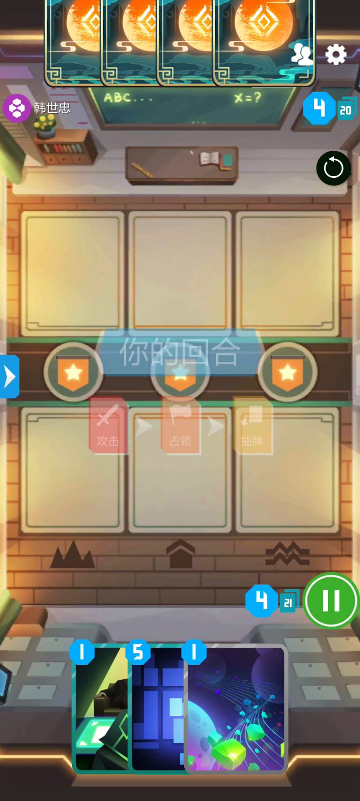 模因:对不起了截图