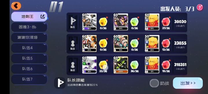 可以开始养老生活了截图