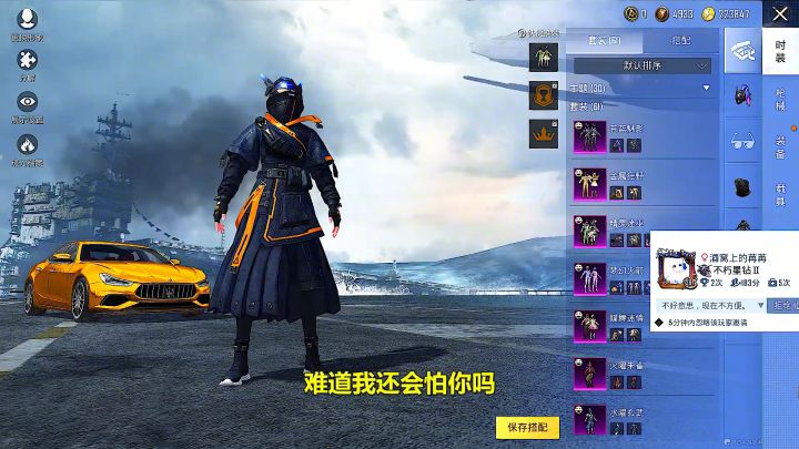 20kd的皇冠粉丝挑战我,没想到他的实力如此强横,最后我战胜了他截图