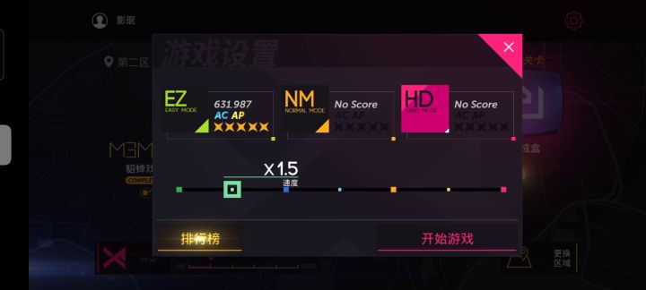 貂蝉戏水截图