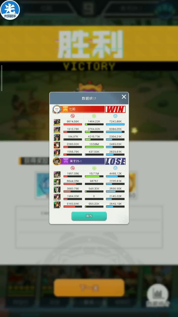 红桃♥25章25-1截图