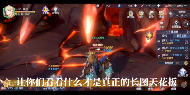 巨婴们看看 比邪月厉害的出来了 你们现在要喊削朱竹清吗截图