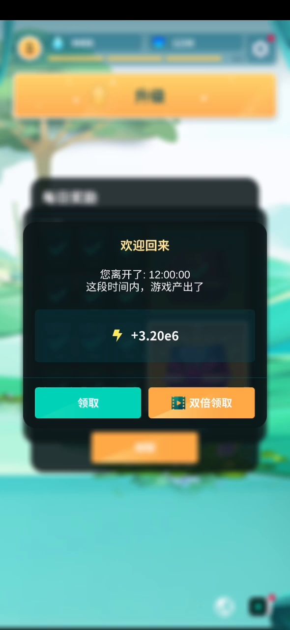 BUG截图