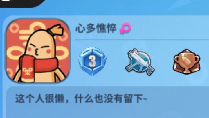 香肠派对，燕无歇id卡点音乐，喜欢的给个关注截图