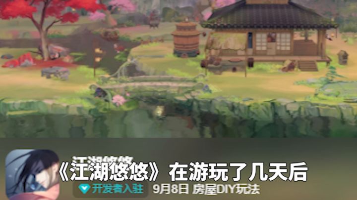 是千篇一律的江湖，还是别具一格的江湖，江湖悠悠到底有多少人的期盼？截图