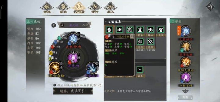 【最终战两回合清全场】截图