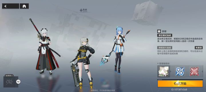多维变量的追炎截图