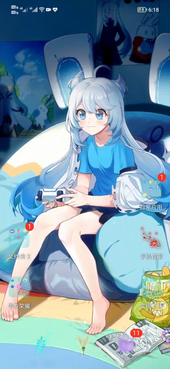 来玩个通宵吧!截图