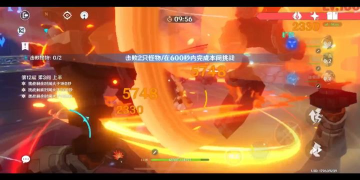 平民·匣里《龙咛刻晴》速通12-3下半。速速来观截图