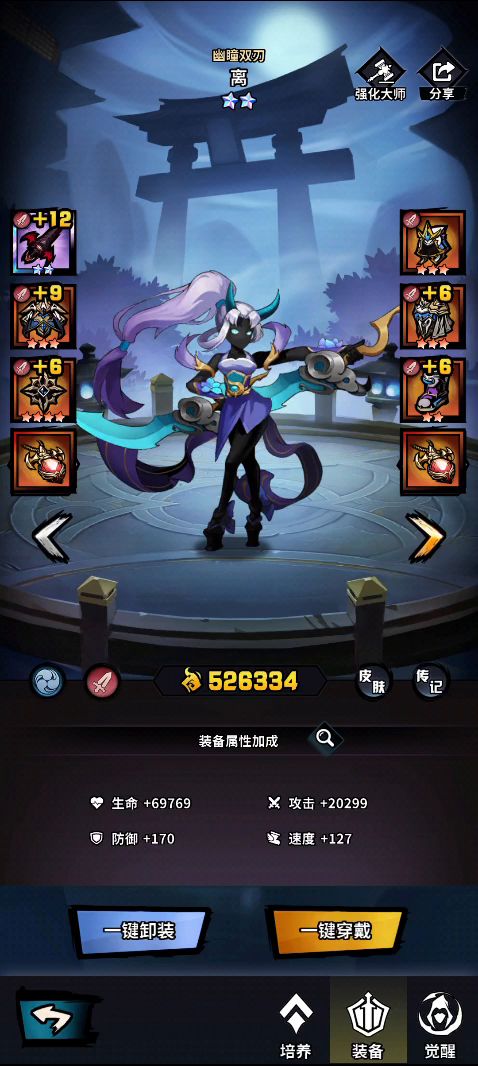 新的bug截图