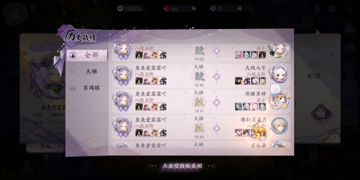 孩子心态炸了截图