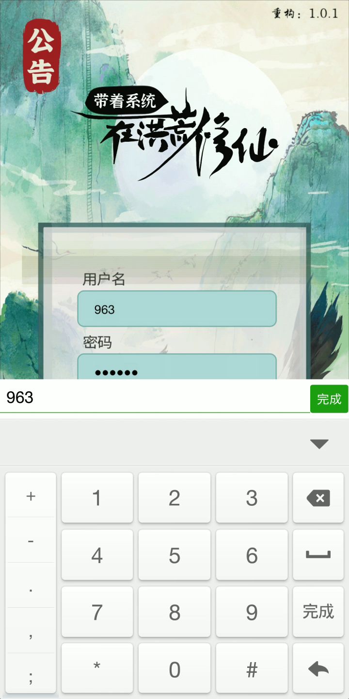WDF截图