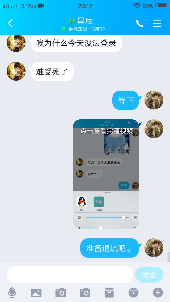。。。。。。。。截图
