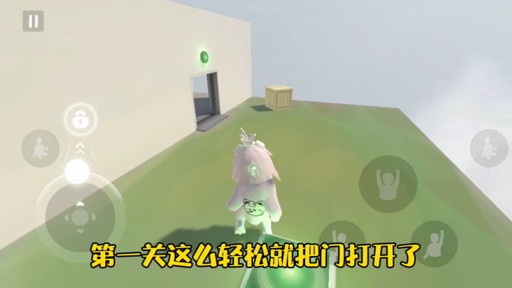 人类跌露梦境第二期：今天与队友合作愉快，瞬间感觉简单截图