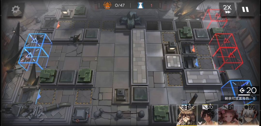 第九章突袭少人攻略[10-19]截图