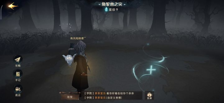 禁林单人9全程,明明刷过几次了,怎么又回档了啊。截图