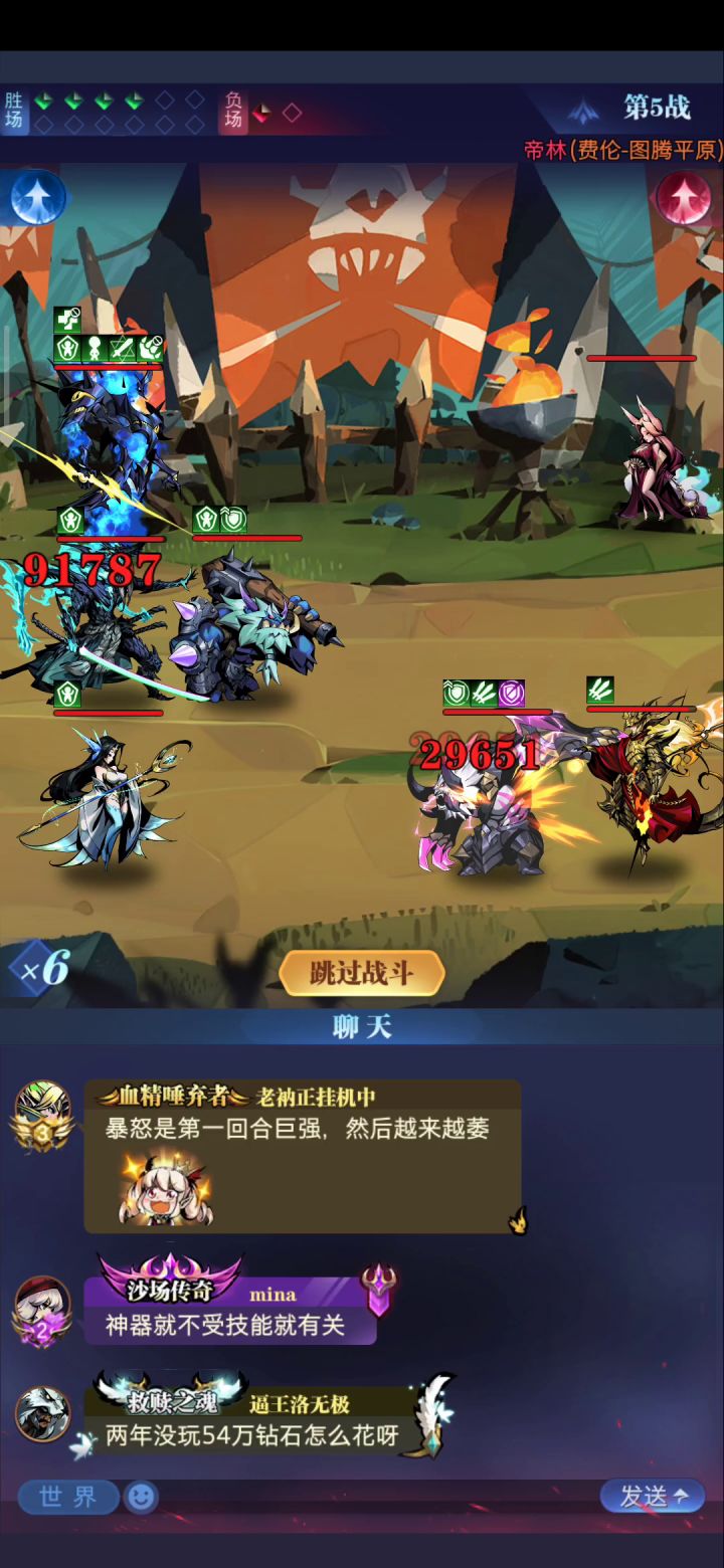 所以他会一直打下去是吗截图