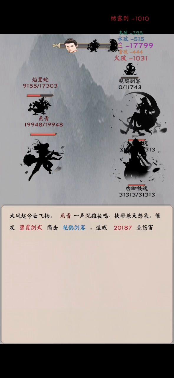 紫色次元险胜截图