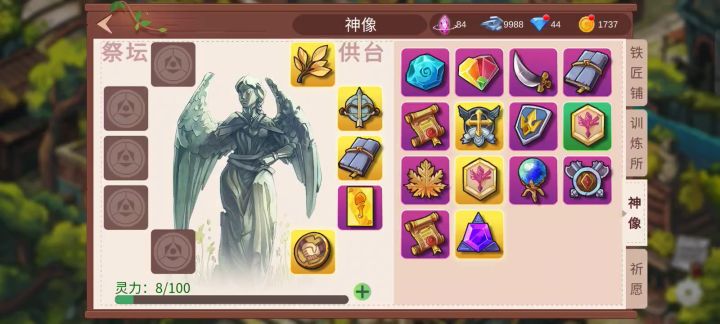 无敌了截图