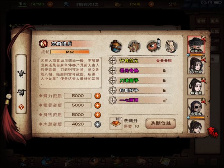 某种意义上运气也不错。。截图