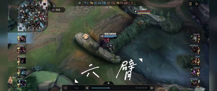极限1砍3截图