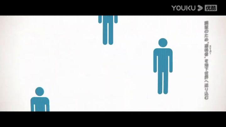 Deep Insanity预告片截图
