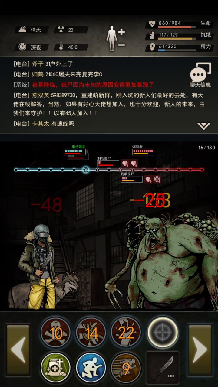 帮朋友过胖子,近战新手可以参考截图