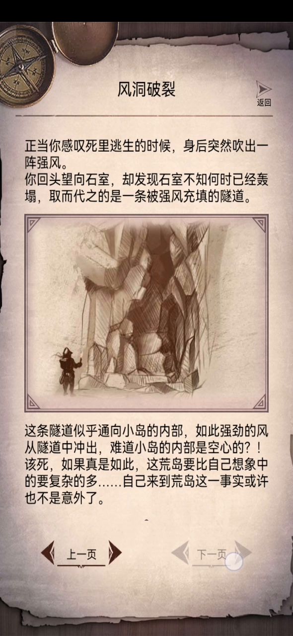 遇到bug了截图