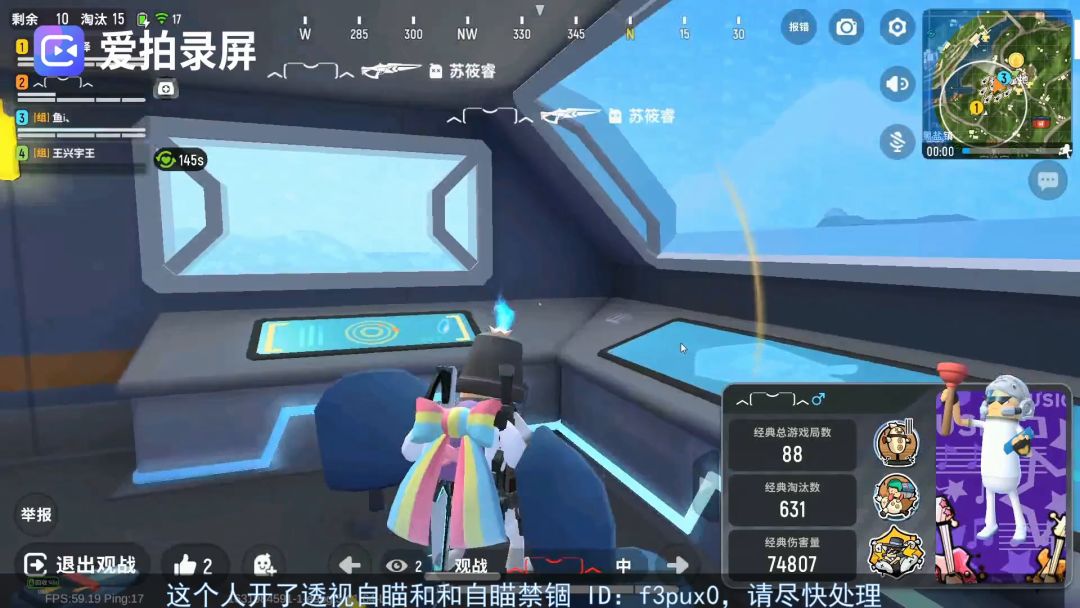 video-2169469