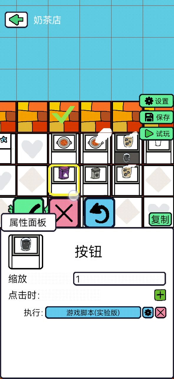创游最真实的烹饪游戏,你玩过吗?截图
