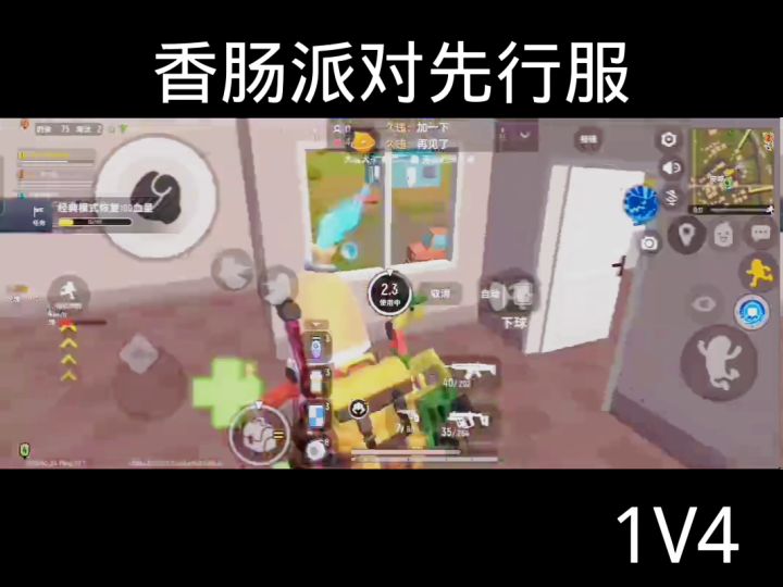 名字：畏惧感情吗截图