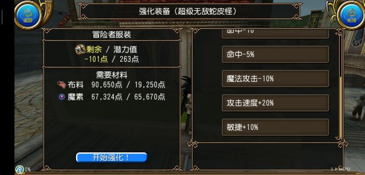 可以很强...真的很强!截图