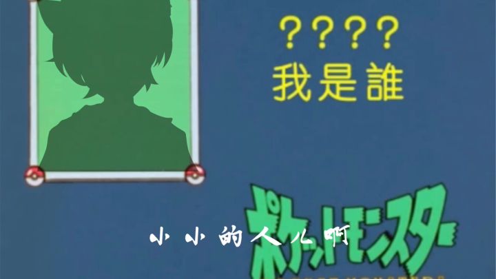 「尘世相逢之约」视频+散宝也想过周年截图