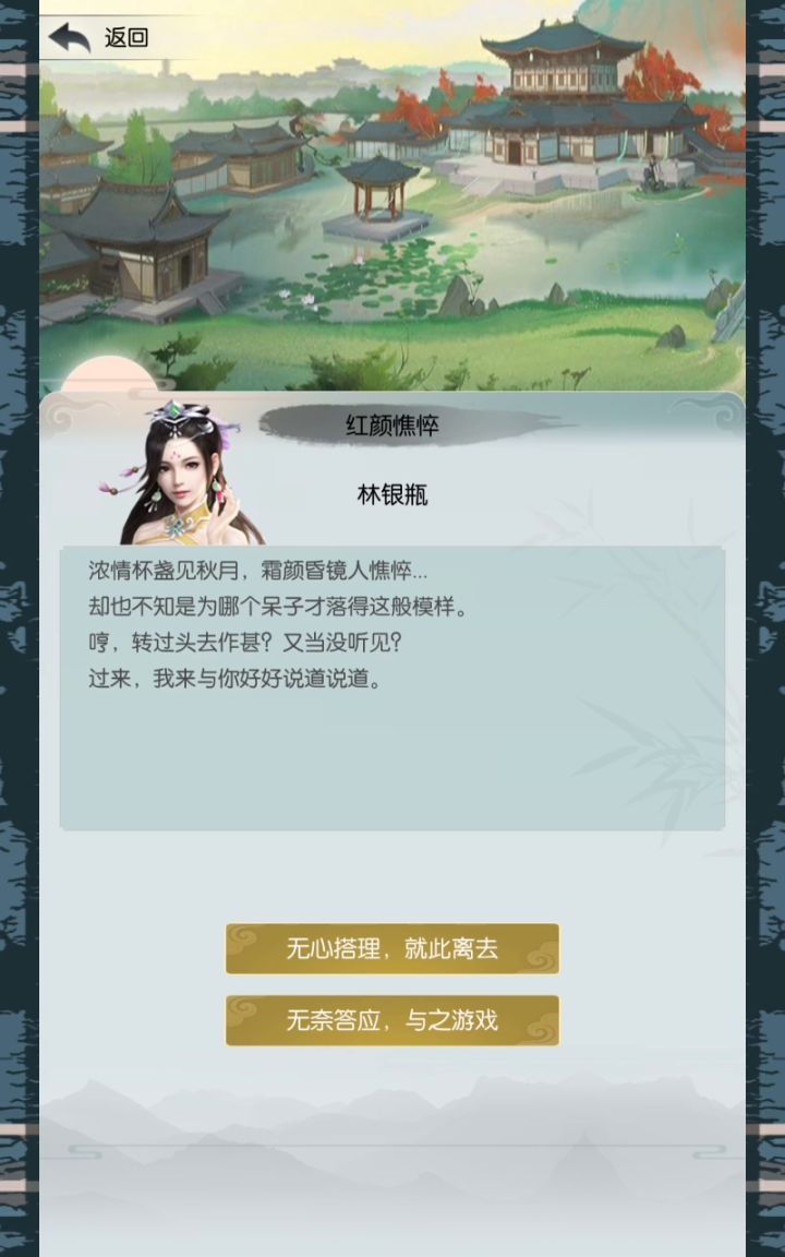 【打卡活动】悟道17服 小鲤鱼 日常家园打卡截图