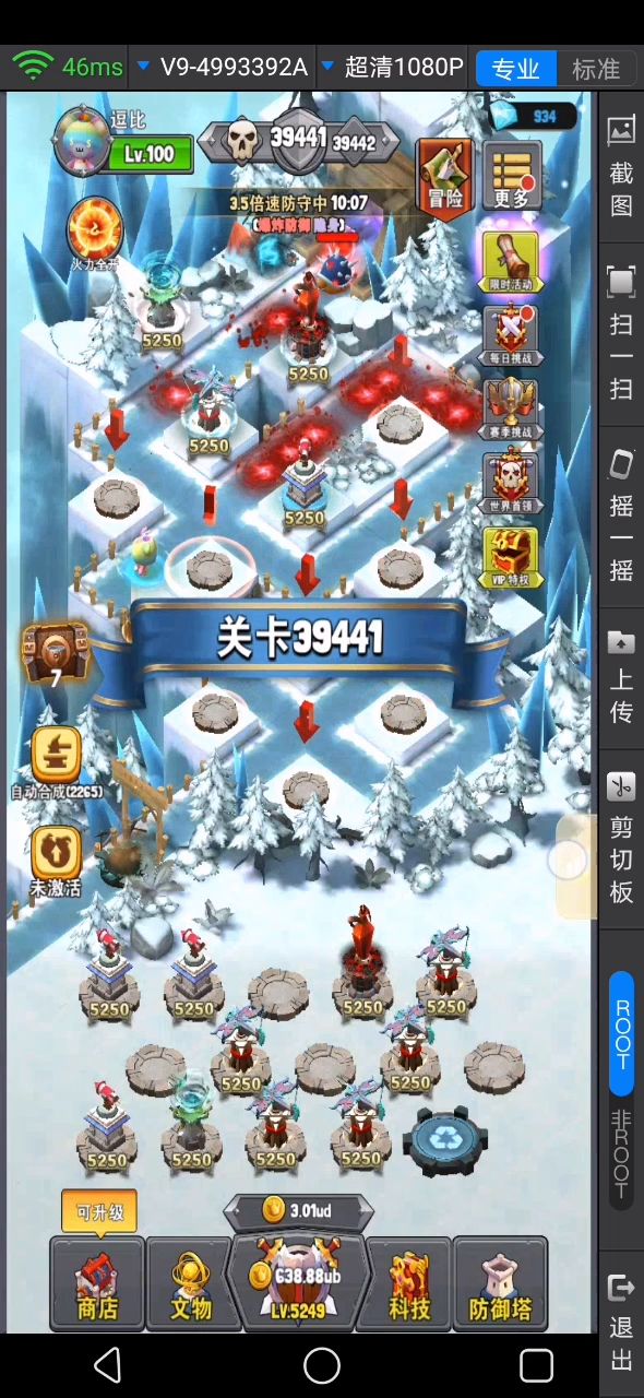 箭塔飞轮输出的话尖锐大于猎鹰截图
