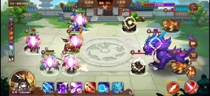 七兽麒麟现状截图