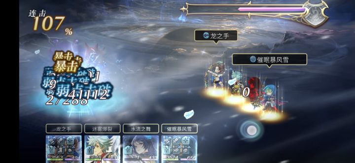 1t螃蟹赤殿中4t面灵气 4截图