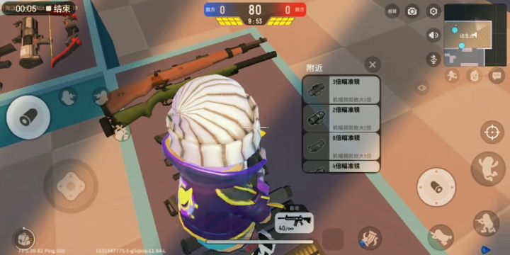 落日余晖。。截图