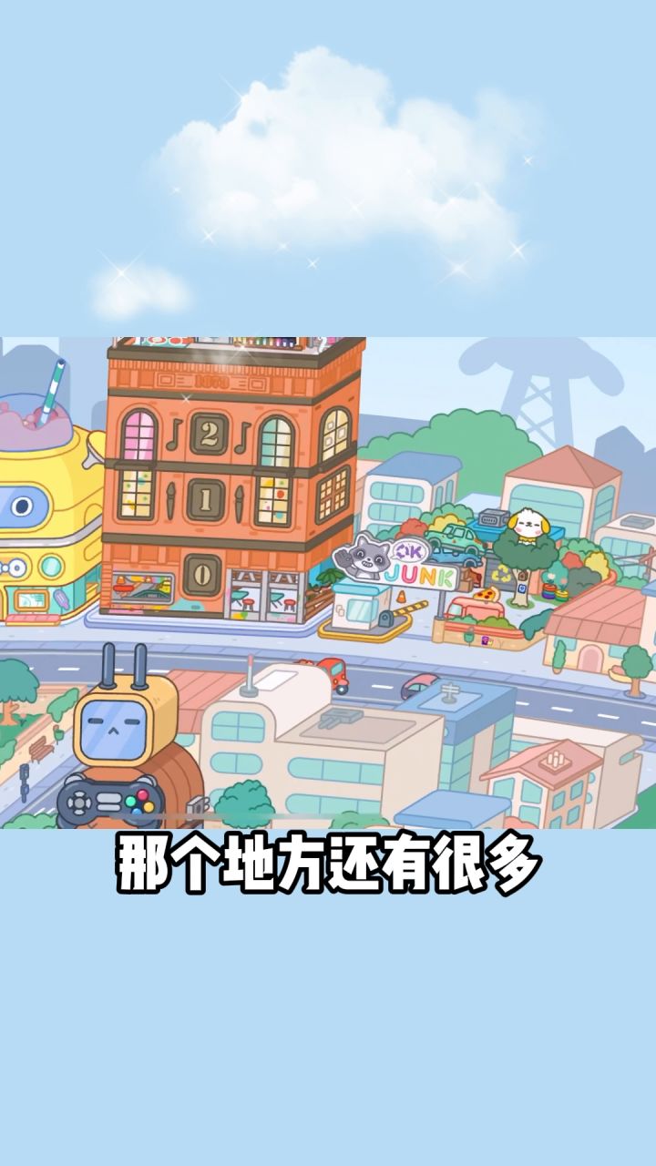 快跟我一起找松饼!!截图