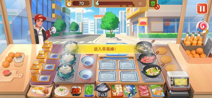 8-45 炒菜店最后一关截图