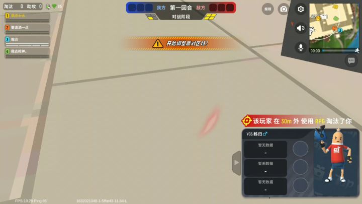 这挂太厉害啦!达达你管不管截图