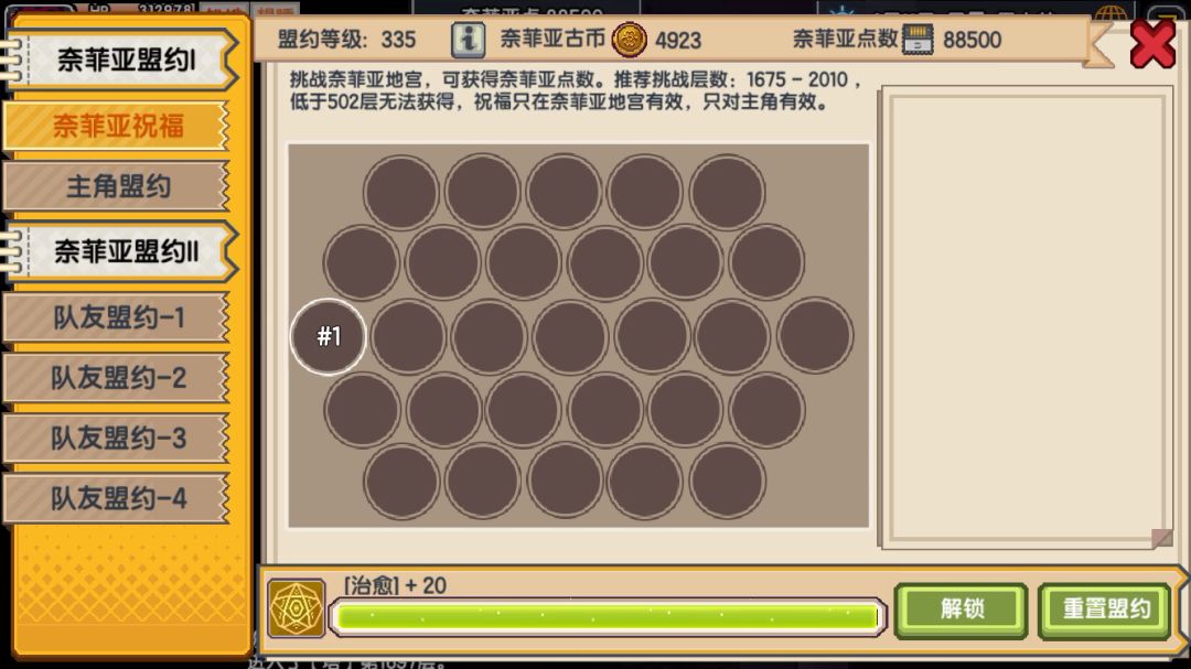 video-2169902