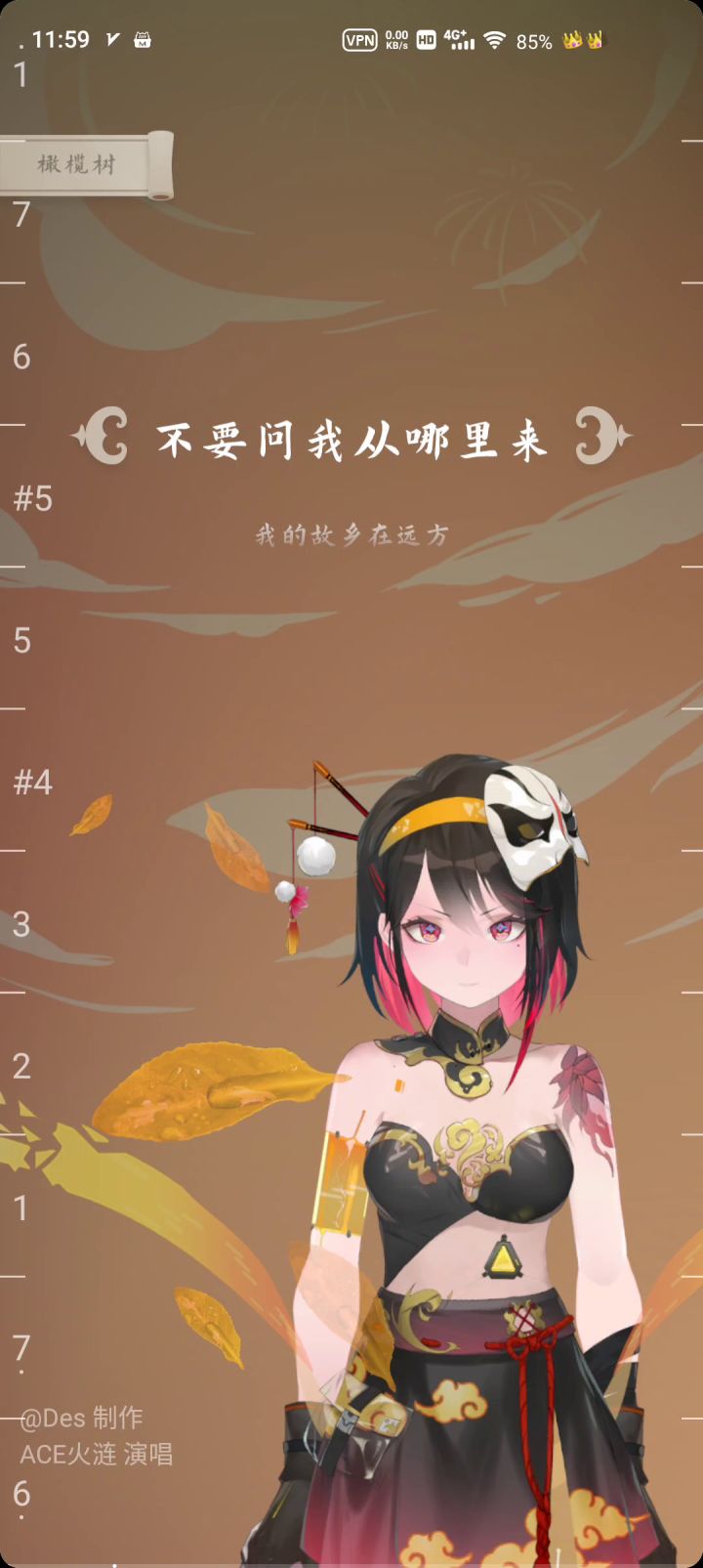 很久没发了,发一首经典老歌截图
