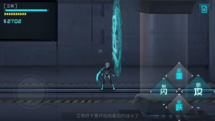 一分打败犹大截图