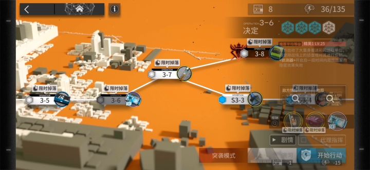 夜莺模组截图